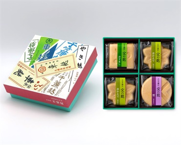 かわいい小箱 Ｃ～青かえで～